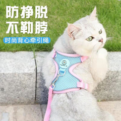 Cross-border pet supplies summer pet leash breathable dog leash dog harness vest-style reflective dog rope