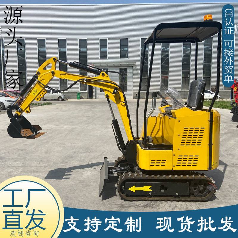 山东厂家直供微型挖掘机 1500KG履带果园挖沟机 先导手柄挖土机