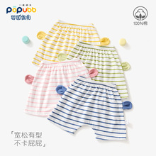 婴儿大PP裤夏季外穿宝宝屁屁裤可爱耳朵小童短裤幼儿夏装裤子条纹