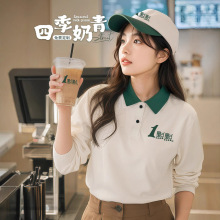 团体园服卫衣工作服秋冬装加绒快餐店餐饮奶茶店服务员polo领工装