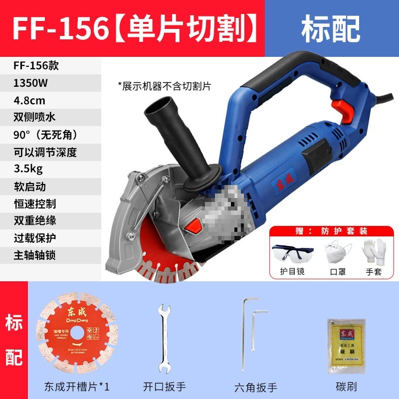 新款无刷开槽机水电工切墙无尘切槽开线槽混凝土切割|undefined
