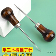 ���J�Ό���ȫ��F����ֹ������Ь�aЬֱ�F�p�xľ���F����Ь����