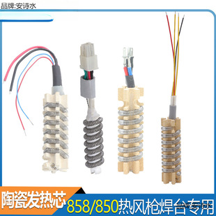 �մɰl��о ���L����̨858D/8018LCD/8858-I������ӟ�z