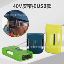 40VƤUSBűȸ/綯40VػӦ
