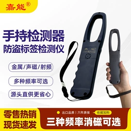 集成防盗系统;防盗标签;其他防盗器材