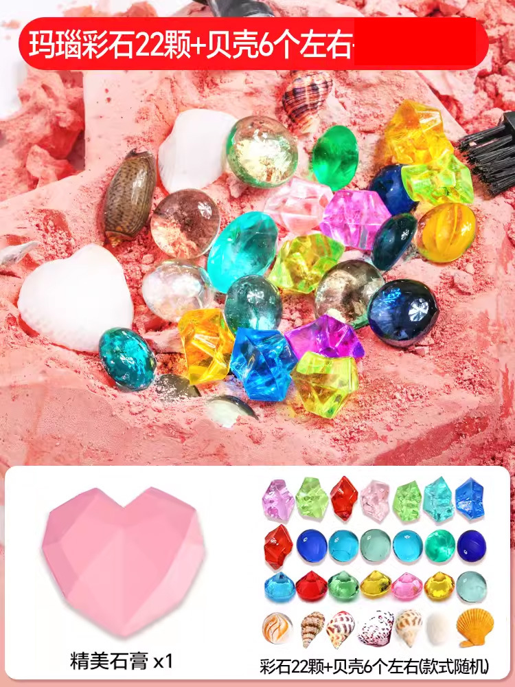 [폭발 보석] (54/상자)