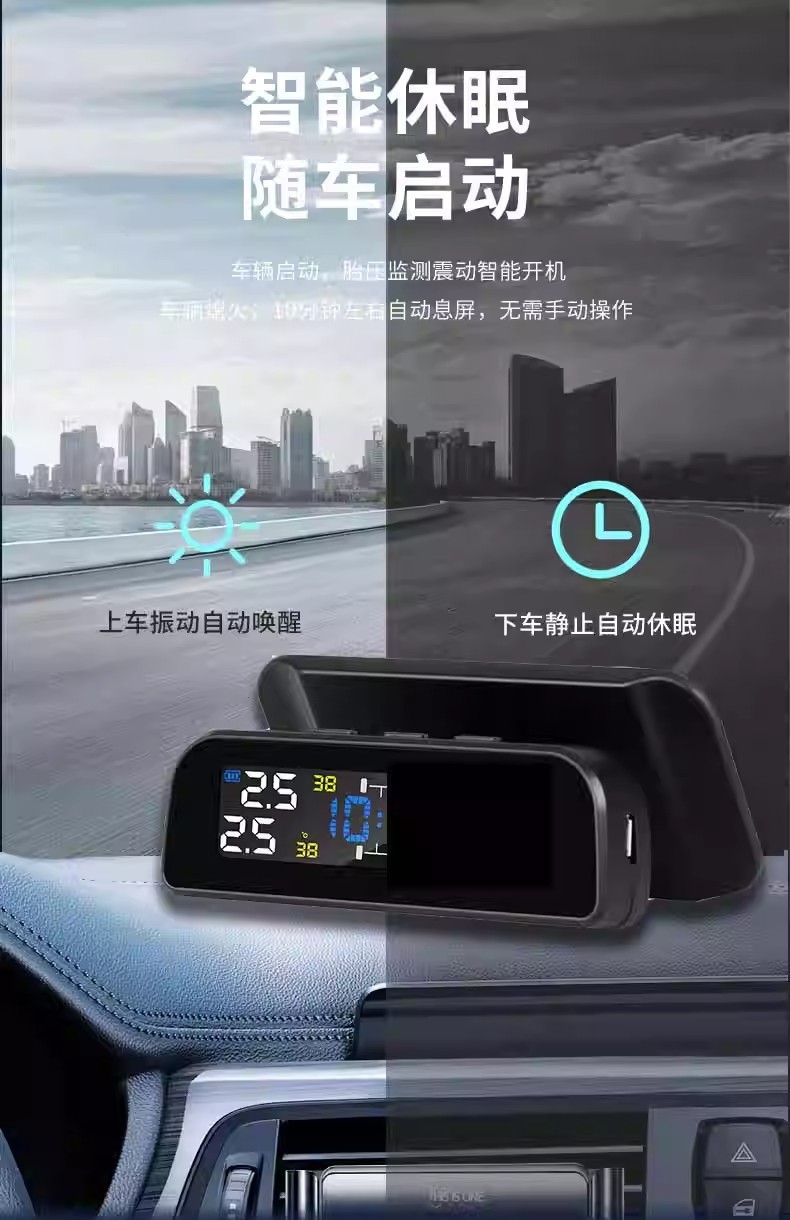 Tire pressure monitor built-in external car tire detection monitor wireless solar high-precision pressure measurement digital display