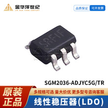 �}��΢SGM2036-ADJYC5G/TR SC-70-5 5.5V ���Է�����(LDO) оƬ