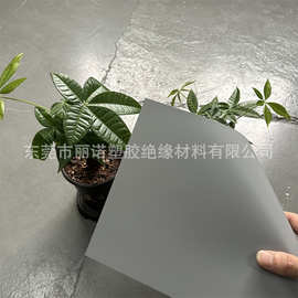 PVC塑料片PVC胶片聚氯乙烯卷材PP磨砂片背胶加工电子标牌定制服务