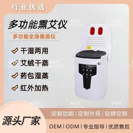 电子美容仪;其他按摩器材;商用美容仪