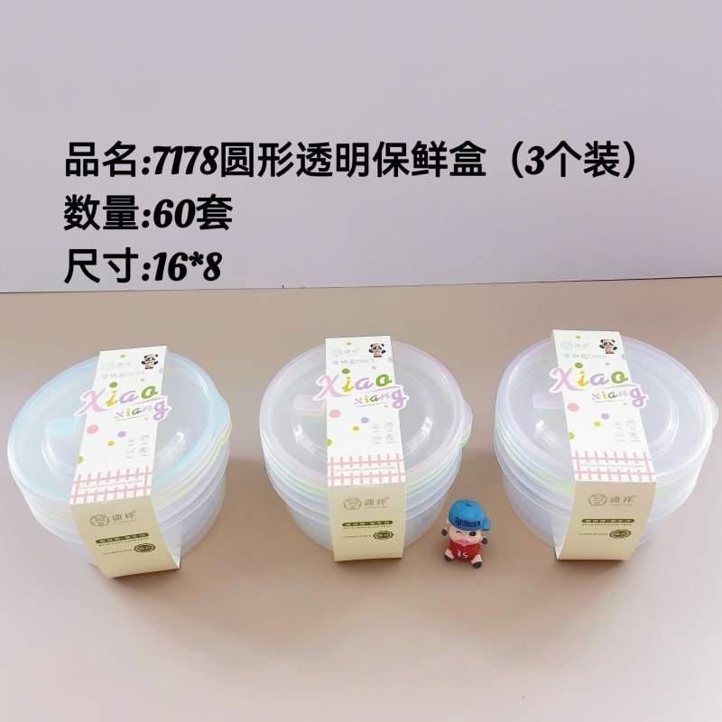 卸売り2元店プラスチック角形保冷箱冷蔵庫果物野菜プラスチック冷蔵庫収納箱保冷貯蔵箱|undefined
