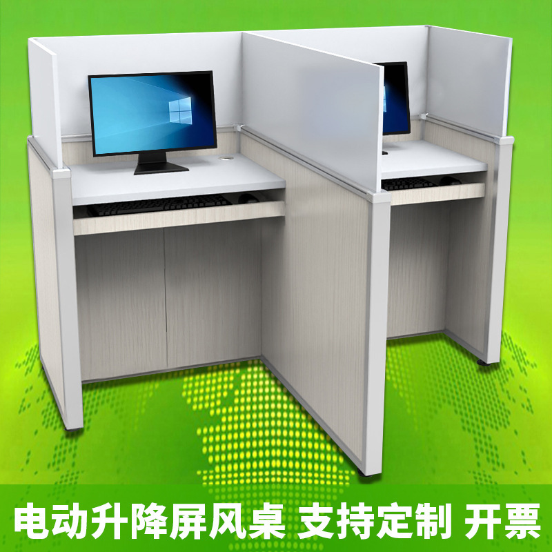 Electric Adjustable Screen Table School Voice Classroom English Exam Anti-Cheating Office Staff Desk Combination Computer Table