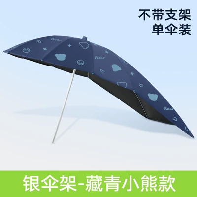 Elektromobil üçün ön şüşə çətiri (günlük) vehicle rain canopy umbrella, specifically designed - extra-long-vinyl-silver-umbrella-stand-navy-blue-bear-single-umbrella-default-item