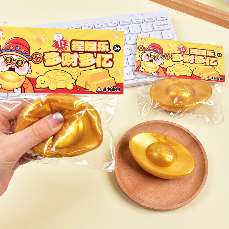 El nuevo lingote de oro de simulación de zhaocai amasó la creatividad de los niños para desahogar los regalos de juguetes y descomprimir los regalos.