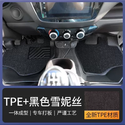 Accessories, Modification Parts, Ayaqaltılar (Kovriklər) - xiangling-m1-front-row-tpe-foot-pads-black-wear-resistant-king-three-pieces-as-gifts