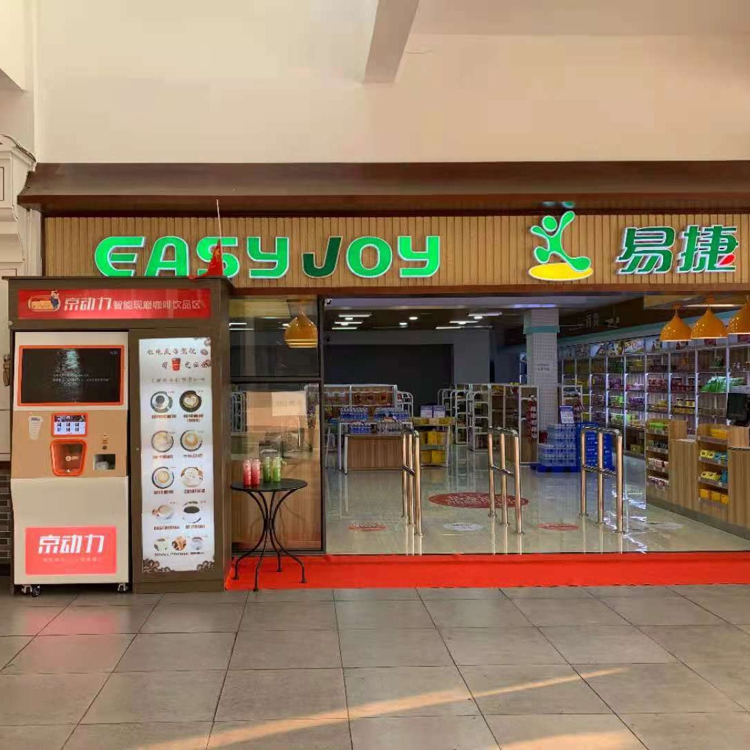 Máquina de café comercial inteligente con café recién molido, máquina expendedora automática de té con leche y café que puede preparar una variedad de bebidas calientes y frías.