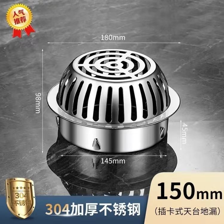 304 ステンレス鋼の屋上床排水管、厚みのあるカード式の詰まり防止メッシュフィルター、大排気量の浴室の消臭床排水管|undefined