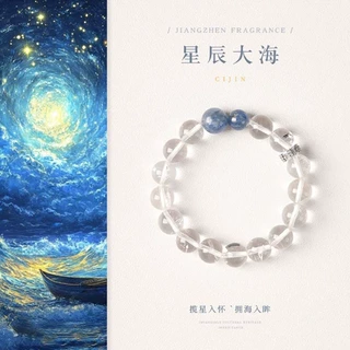 【星辰大海】天然透亮清新白水晶手链简约轻奢小众蓝晶石水晶手串