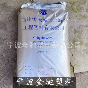 PA66�ű�ѩ����IM/ G15/ G20/ G30/ G45/ G50/FR����������������