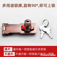 批发带锁锁牌二合一锁扣 加厚办工桌文件柜锁衣柜锁九十度搭扣锁