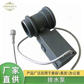 厂家直供瀚柏沐足浴盘配件排水泵足浴桶水泵批量大生产