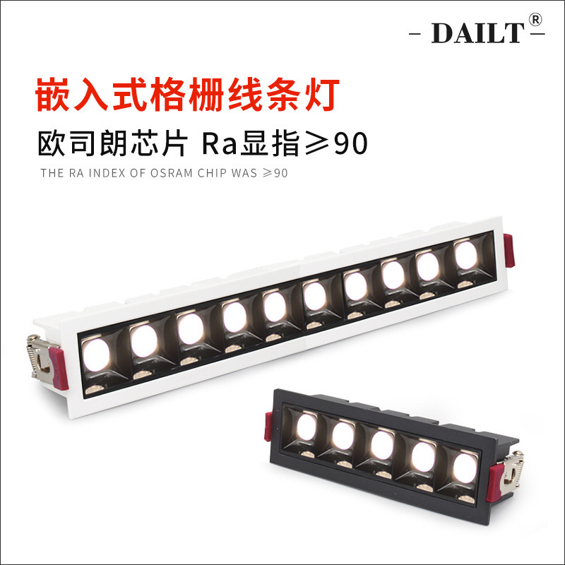 埋め込みグリルラインライト LED スポットライトシーリングライトホーム通路廊下リビングルームメインライトなし照明目の保護|undefined
