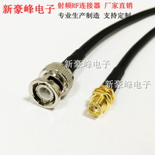 BNC���^Q9���^�DSMA-Kĸ�� RG223/U�p�W��y���lRF���L��̖�B�Ӿ�