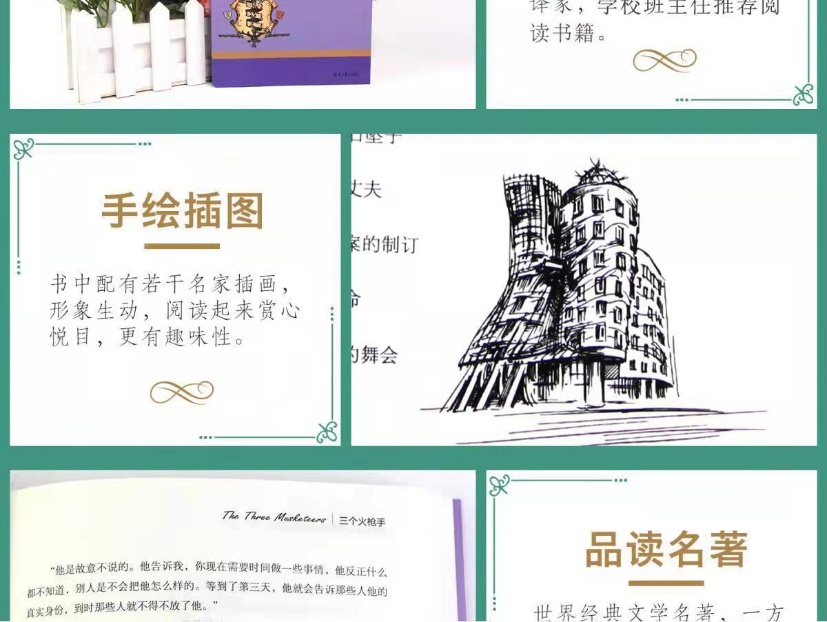 详情图