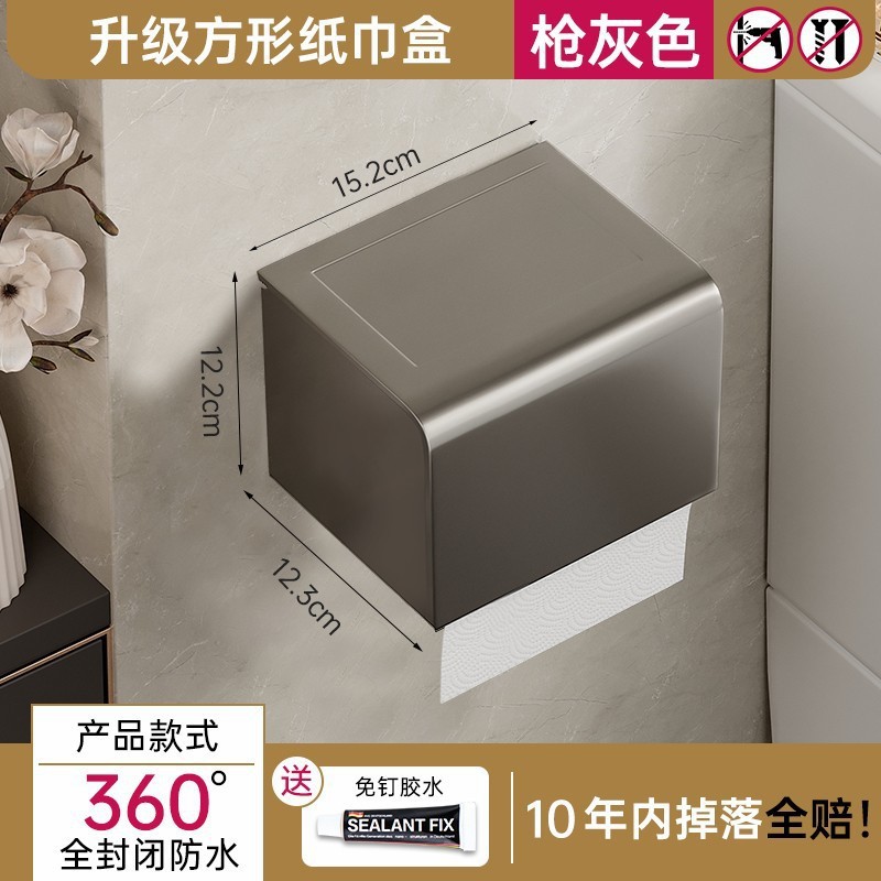 건 회색 사각형 티슈 상자