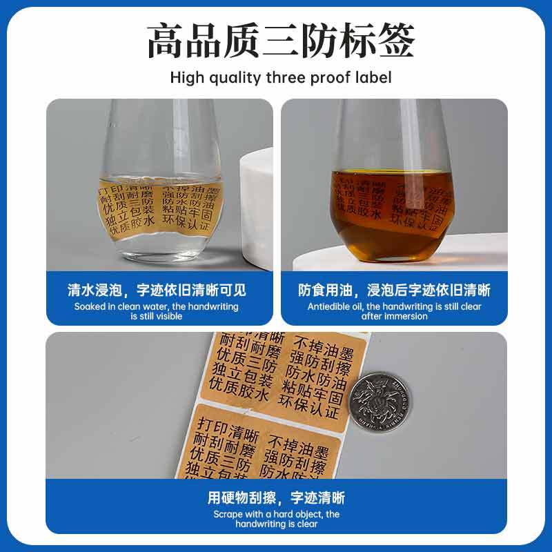 Etiqueta adhesiva de papel térmico de tres colores, color, selección múltiple, impresión de código de barras impermeable y a prueba de aceite personalizada, etiqueta autoadhesiva