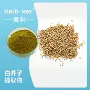陕西源头白芥子提取物