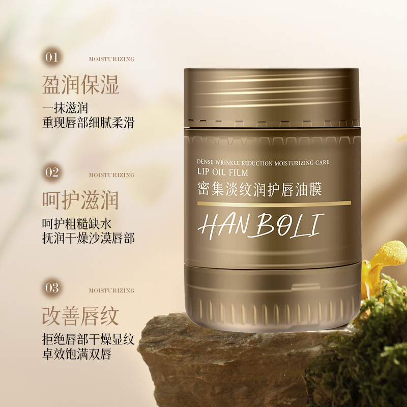 Humidificante, película de aceite de protección labial intenso, hidratación, desalinización, anti-seco y agrietamiento, fabricante de lápiz labial.