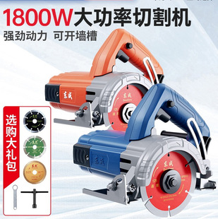 Cutting machine 220v ceramic tile small portable saw stone slotting marble machine chainsaw wall cutting tool minda hardware