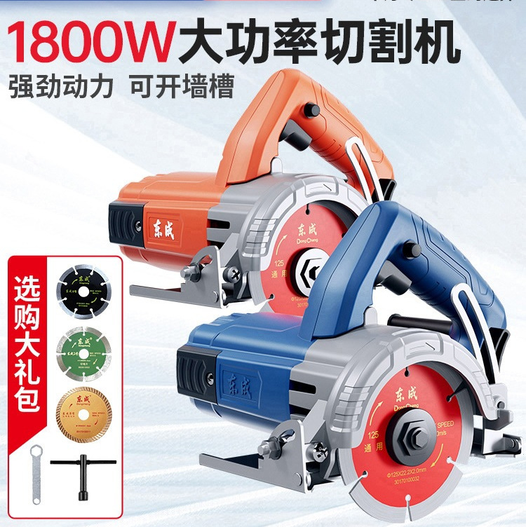 切割机220v瓷砖小型手提锯石材开槽云石机电锯切墙工具 珉达五金