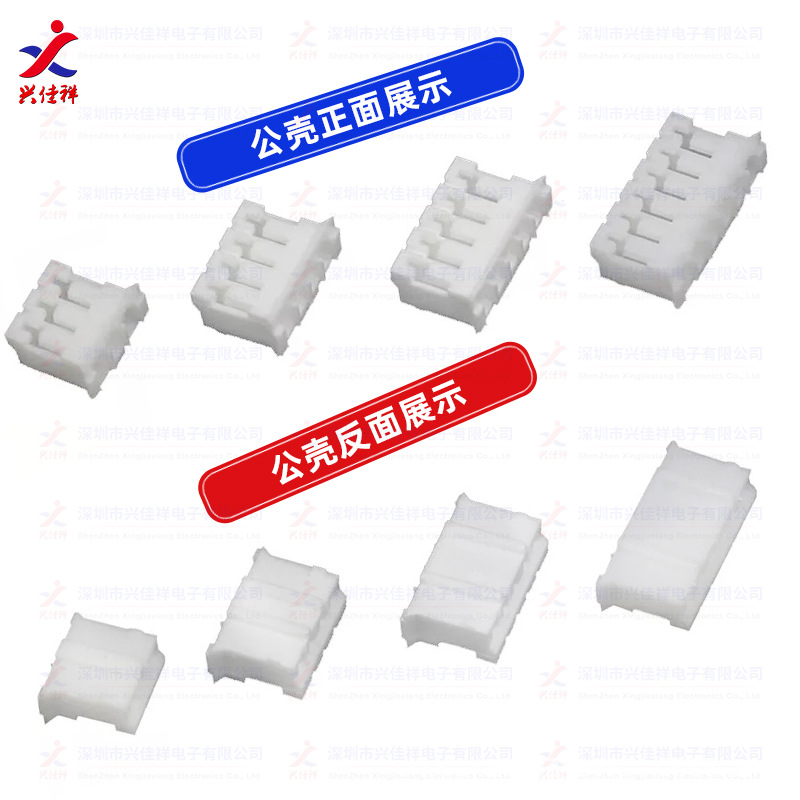 PH2.0��ͷ���������2mm��ǽ��ǹ�ͷ2p3p4p6p7p8p9p~20P�����ֻ�