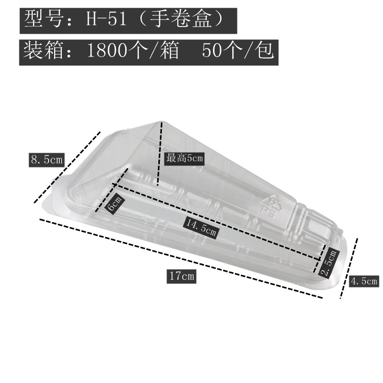 BOPS transparente caliente leche bebé embalaje exterior caja de plástico triángulo Desechable rollo de mano transparente sushi caja de embalaje