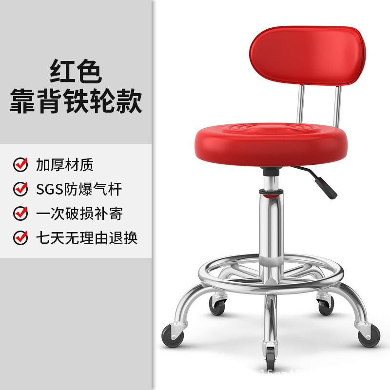 Fábrica directa taburete de belleza elevación polea rotatoria taburete de barbería taburete redondo barbería silla