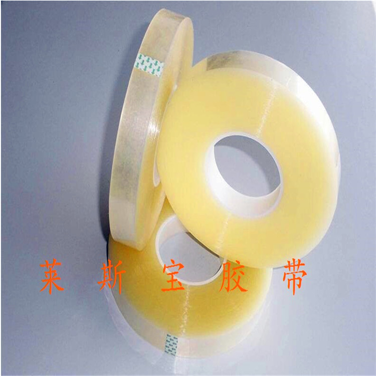 撕膜无声胶带 高粘PET无声撕膜  偏光片剥离胶带  低粘模切拖底膜
