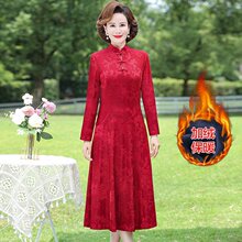 喜婆婆婚宴装旗袍连衣裙女秋冬40岁50中老年妈妈冬装加绒加厚裙子