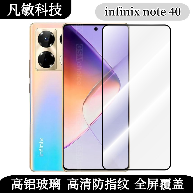 Inifinix note40 pantalla de película endurecida de alta definición anti huellas dactilares no cubierta de película protectora a prueba de caídas image 6