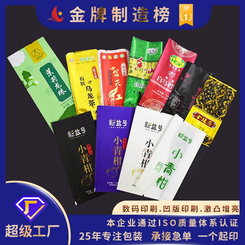 Индивидуальные пакеты-аккордеоны из крафт-бумаги с алюминиевой фольгой для упаковки маленьких пакетиков зеленого чая (тамангина), черного чая, зеленого чая, чайных листьев, маленьких пузырчатых пакетиков, пакетиков для чая Дахунпао.