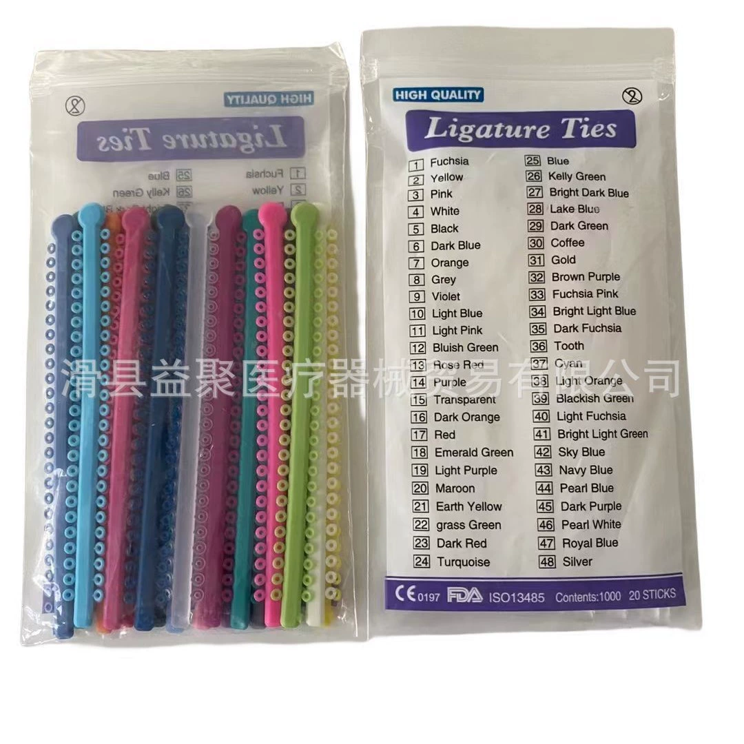 Стоматологические удлиненные ортодонтические лигатные кольца Прозрачные лигатные круги фиолетовый серый цветной лигатурный круг 20 шнуров/мешок внешней торговли