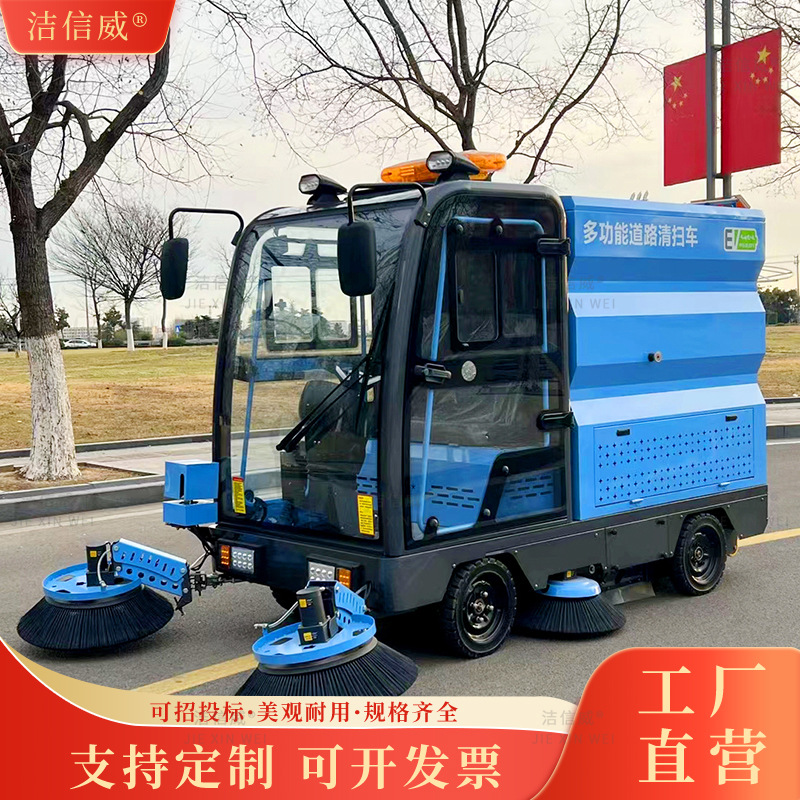 全封闭五刷电动扫地车小区工厂车间道路清扫车 广场驾驶式扫地车