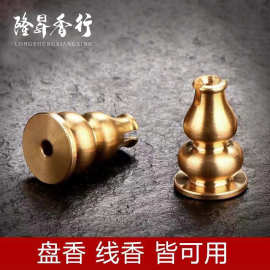 【厂家批发】葫芦香插香炉配件多功能香托线香香插盘香架合金香插
