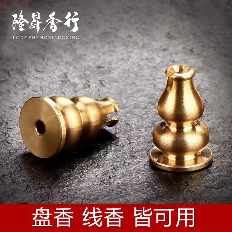 [Factory Wholesale] Gourd Incense Burner Accessories Multi-Functional Incense Holder Incense Stick Incense Rack Alloy Incense Stick