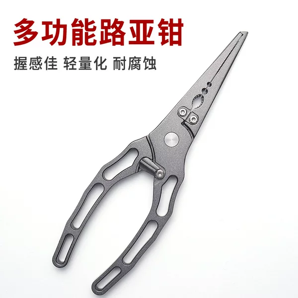 High Hardness All-Steel Lure Pliers Multi-Functional Fishing Pliers Corrosion-Resistant Scissors Pe Fishing Line Pressure Lead Control Fish Hook Removal Tool