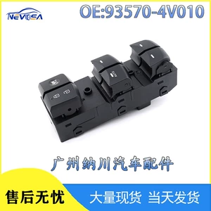 93570-4V010 подходит для современного Langdong/высококлассного автоматического переключателя обновления оконного стекла автомобиля синего света