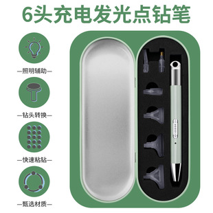 Spot rechargeable luminous point drill pen drill cross stitch Diamond appliquer embroidery point drill tool set