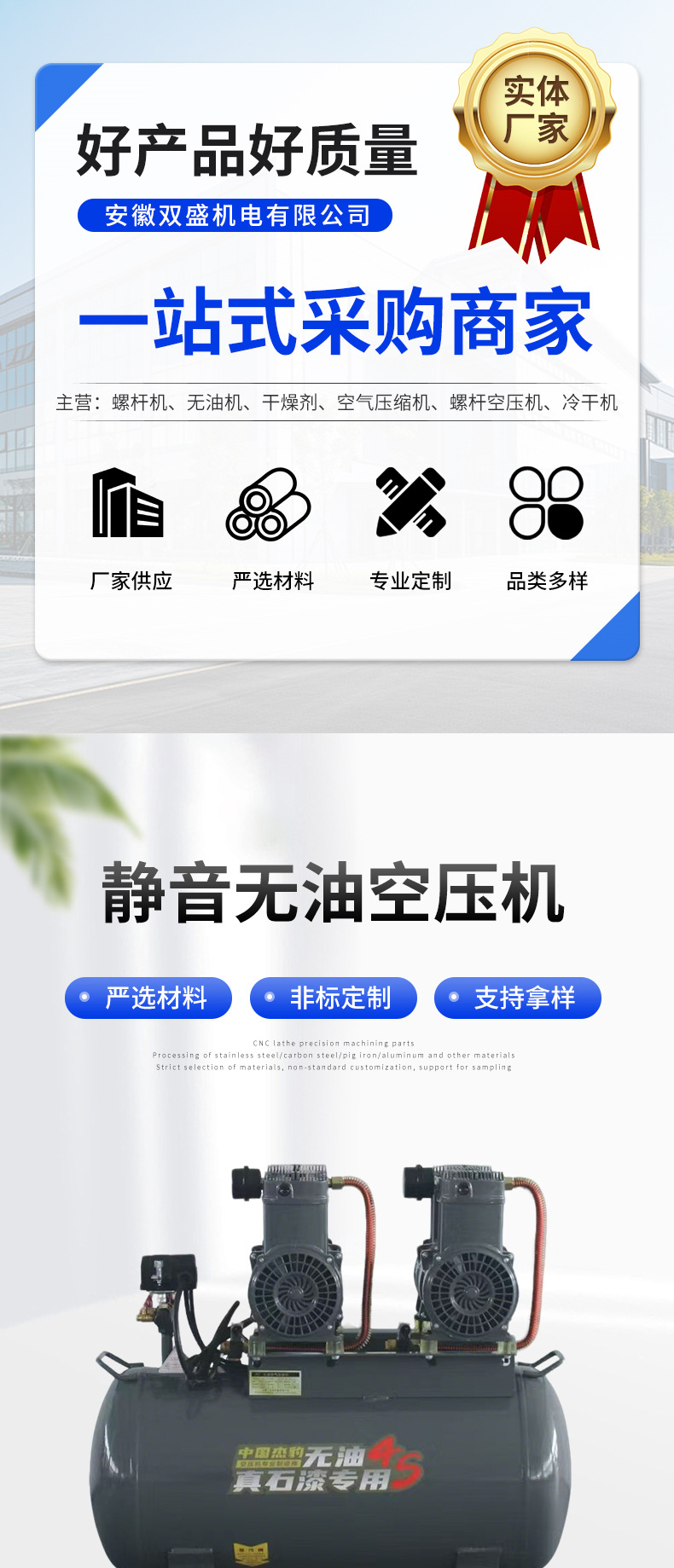 详情页_001