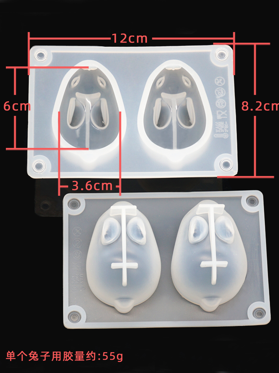 水晶滴胶AB胶石膏娃娃蜡烛小兔子摆台硅胶模具diy材料